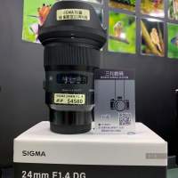 Sigma 24mm F1 4 Dg Hsm Art 鏡頭二手買賣物品及二手價格走勢 Dcfever Com Sigma 24mm F1 4 Dg Hsm Art 鏡頭二手買賣物品及二手價格走勢 Dcfever Com