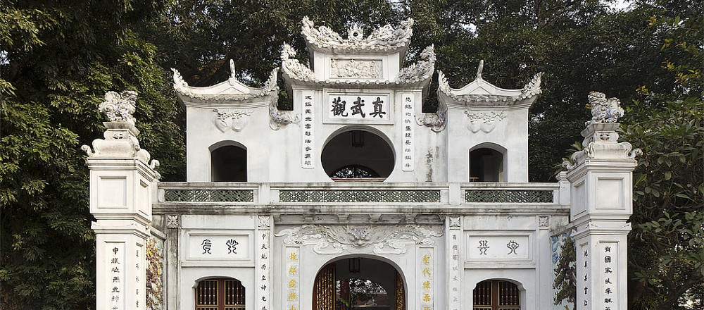 真武观